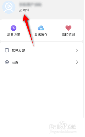 影视大全怎么更换所在地区