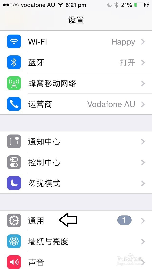 如何将iPhone 5从中文菜单切换成英文语言