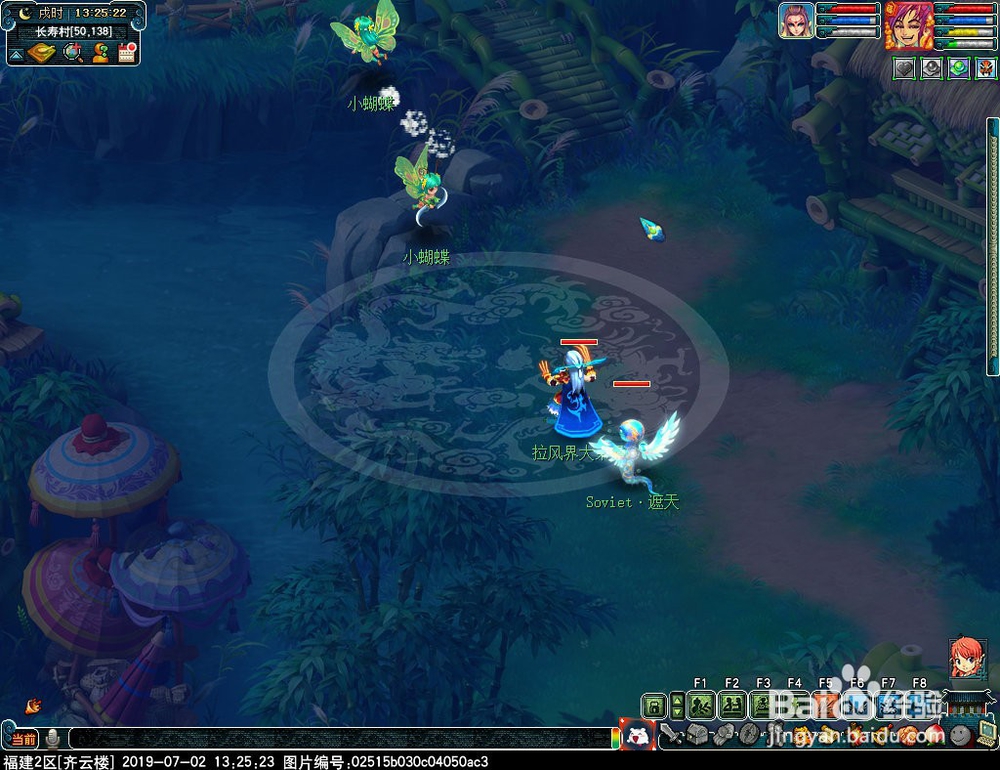 梦幻西游甜蜜豆豆怎么获得