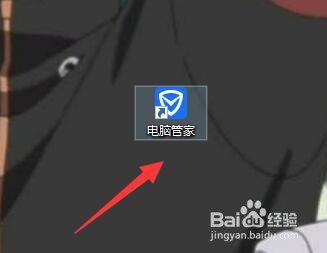 电脑版钉钉如何修改个人信息