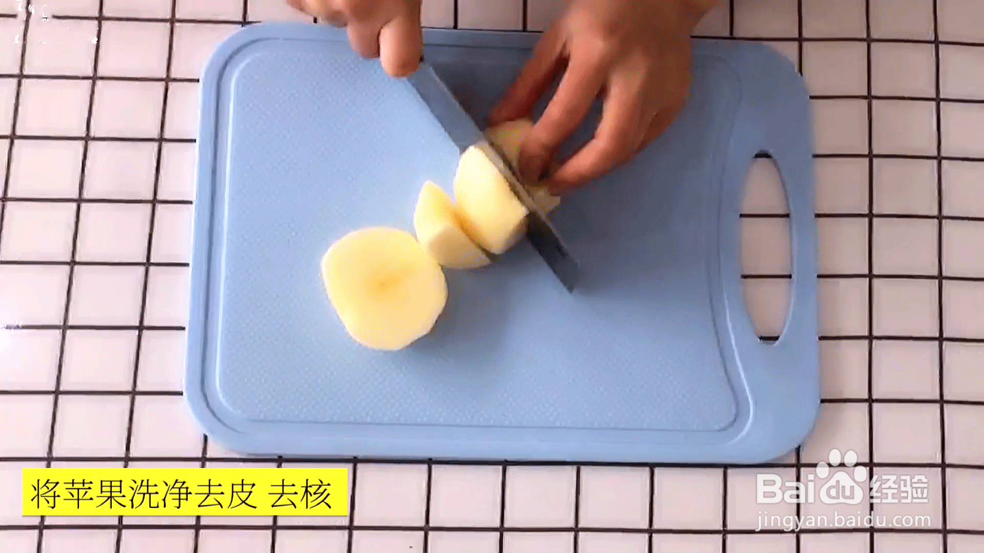 宝宝辅食食谱的做法,吐司苹果派