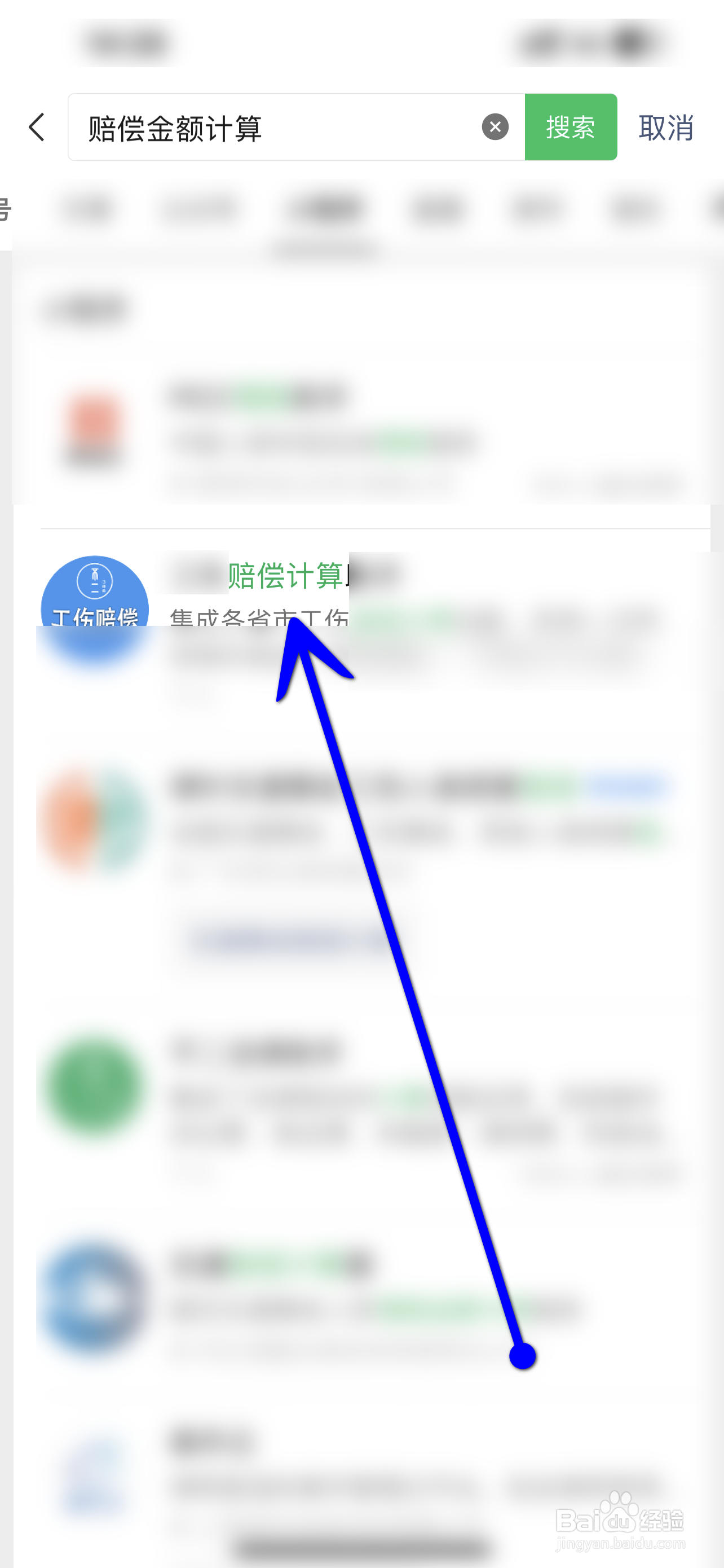 工伤十级赔付标准是怎么赔偿