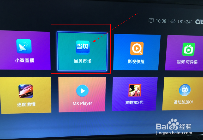 BBC纪录片怎么下载？哪里看？