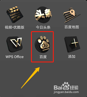 百度全景看高校是什么？怎么用？