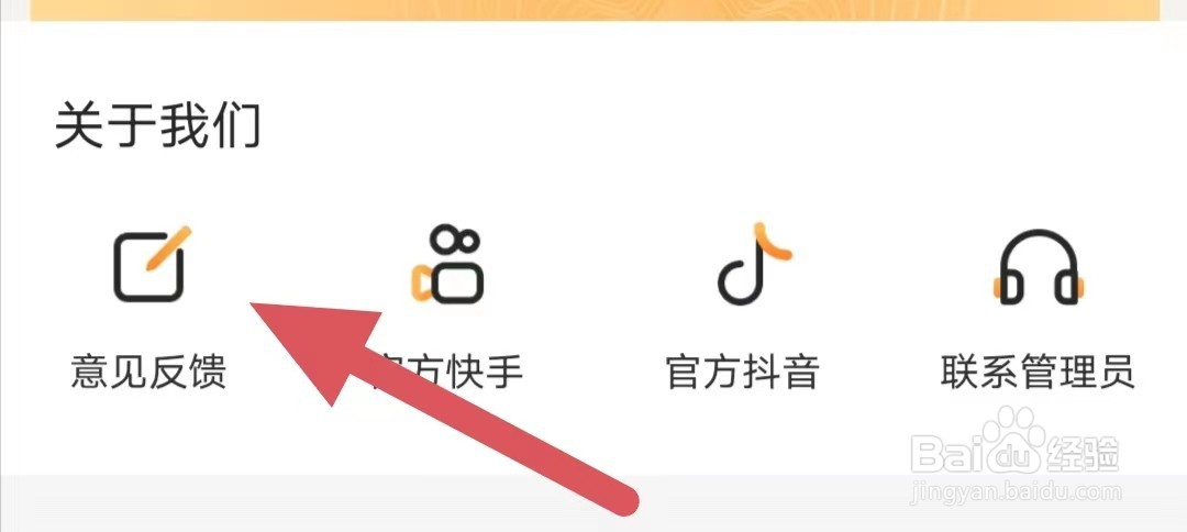 社恐快跑如何查看功能问题