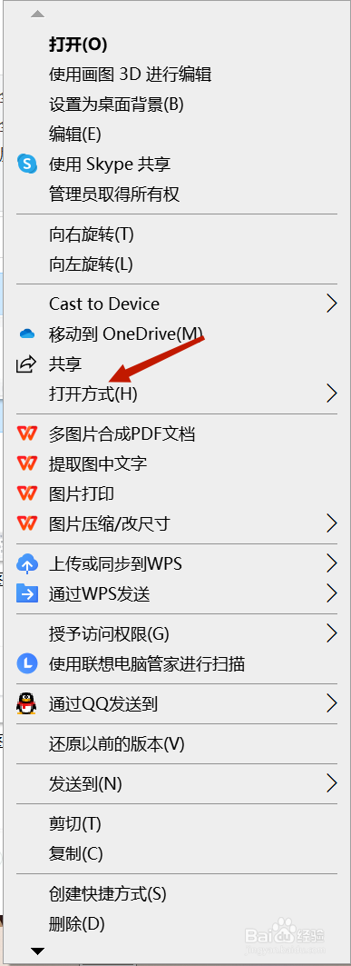 电脑照片分辨率怎么调