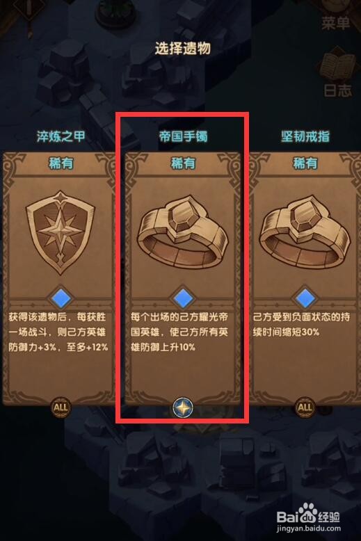荒鸦边界攻略