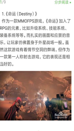 ps4好玩的游戏有哪些
