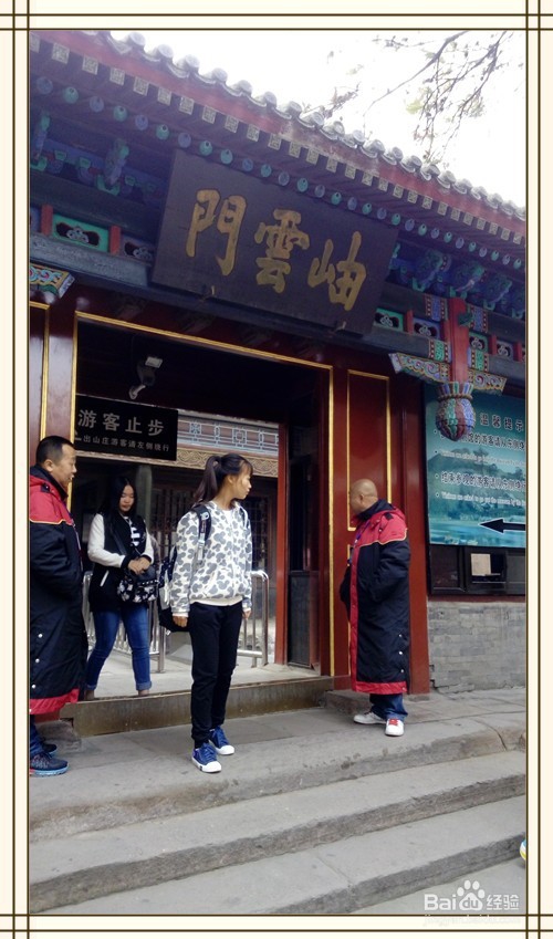 带爸妈游避暑山庄