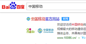 如何更改移动套餐