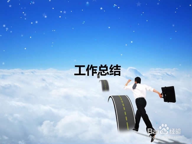 求职找工作方向分析之步步为营