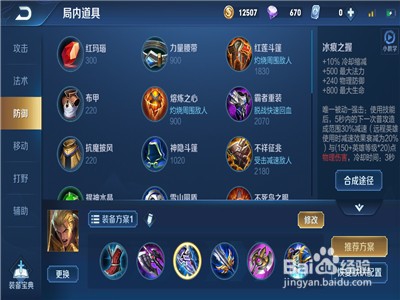 王者荣耀战士亚索怎么打边路