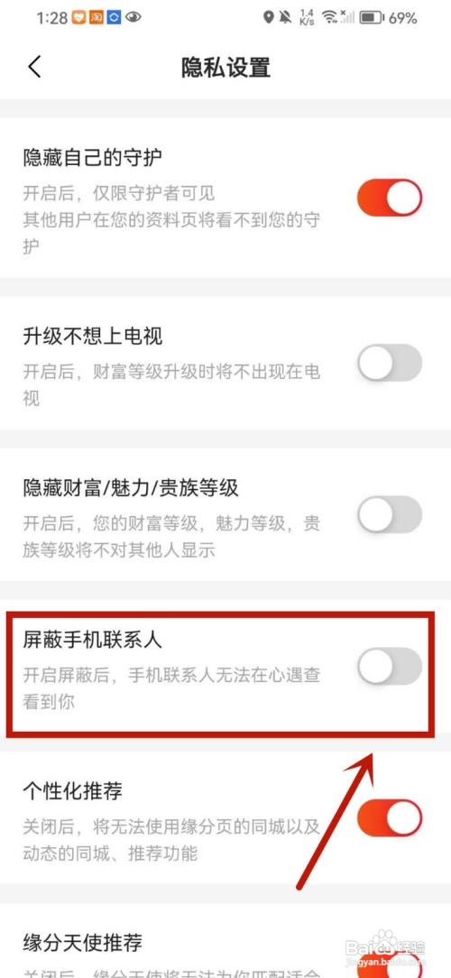 新氧医美怎么查看版本号