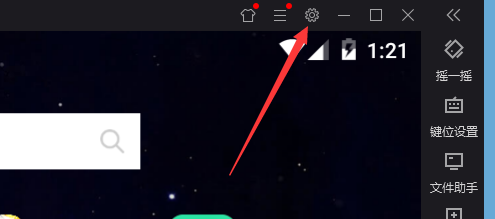 夜神模拟器鼠标速度太快怎么办