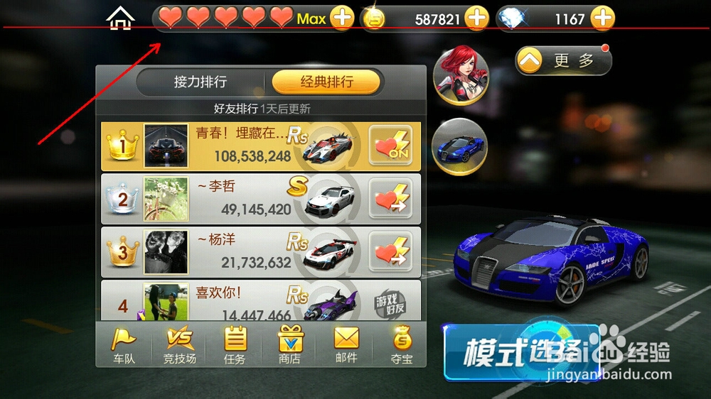 华为荣耀3C怎样截屏