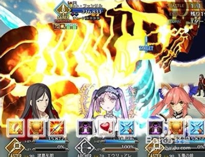 fgo苏鲁特怎么打