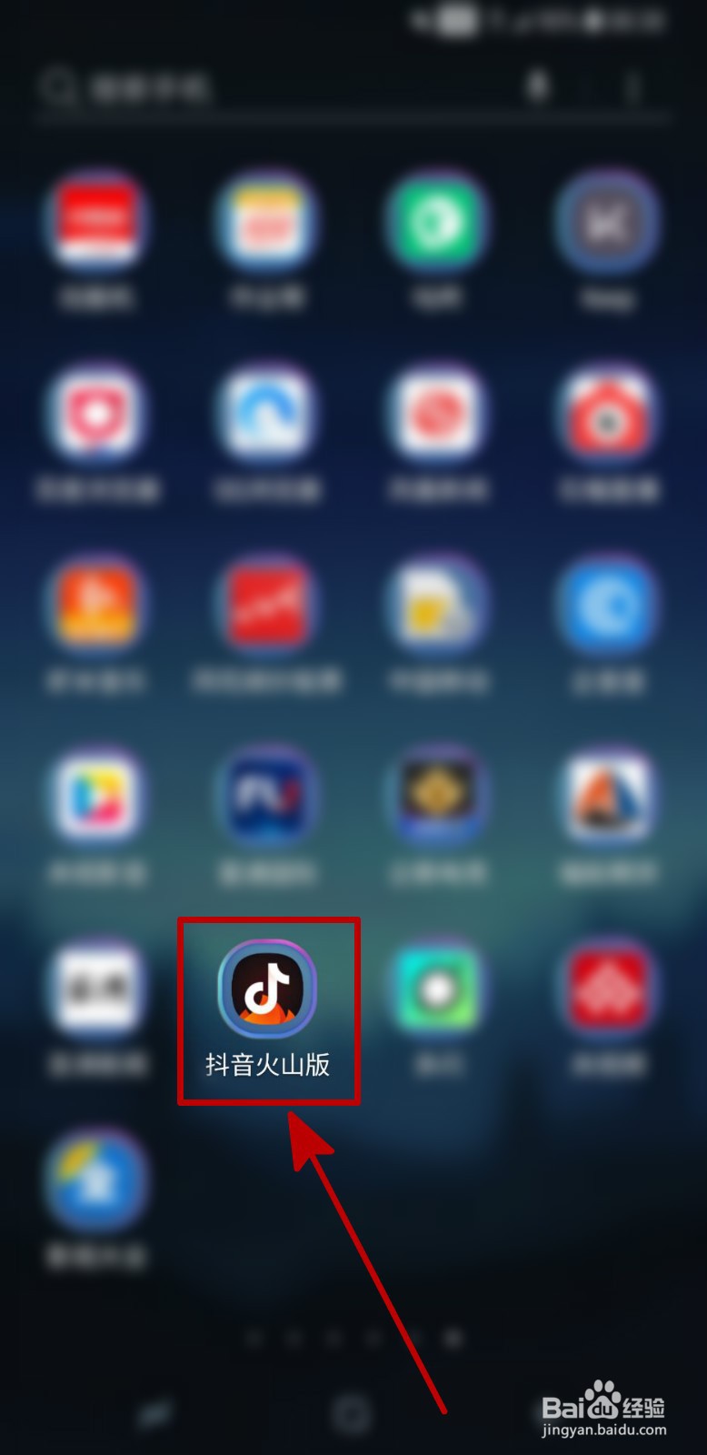 抖音火山版怎样关闭时光影集