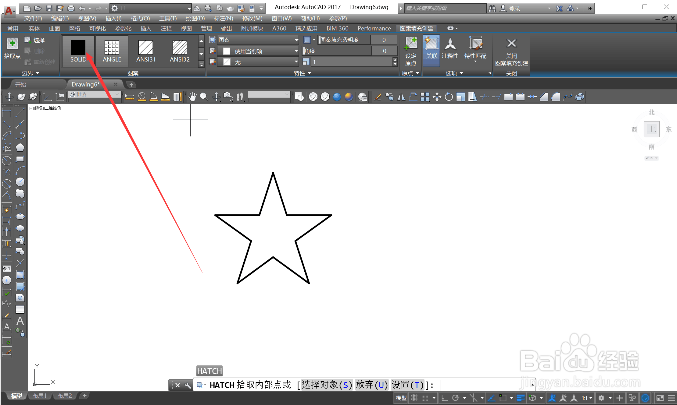 autoCAD2017怎么填充颜色？