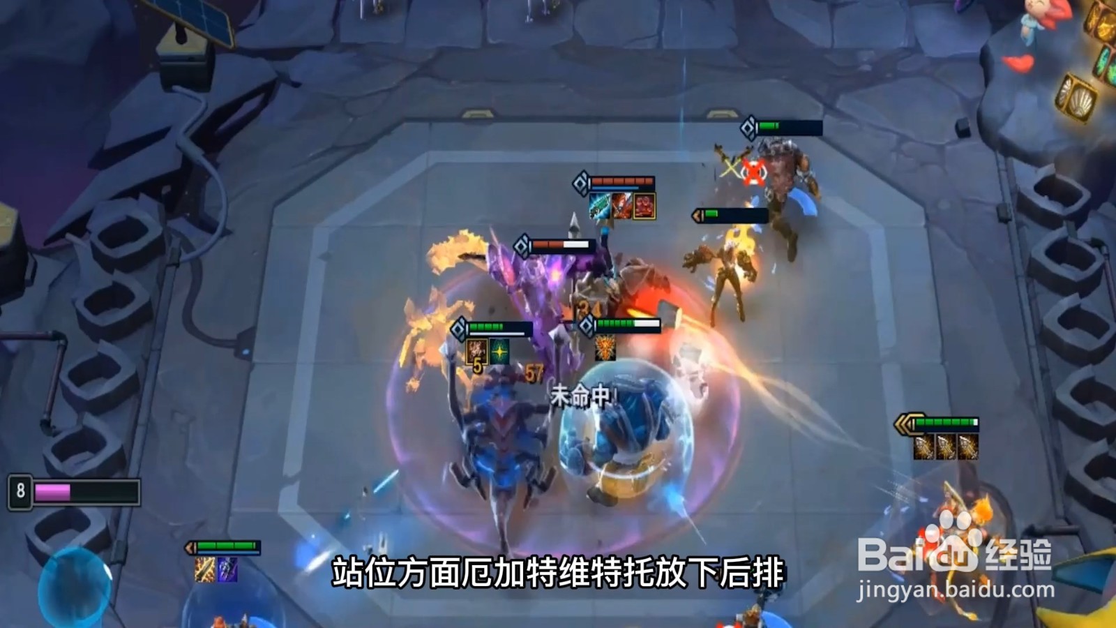 云顶之弈9炼金科技阵容装备