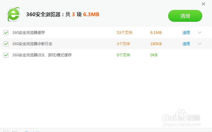 怎样找到任意浏览器的缓存目录