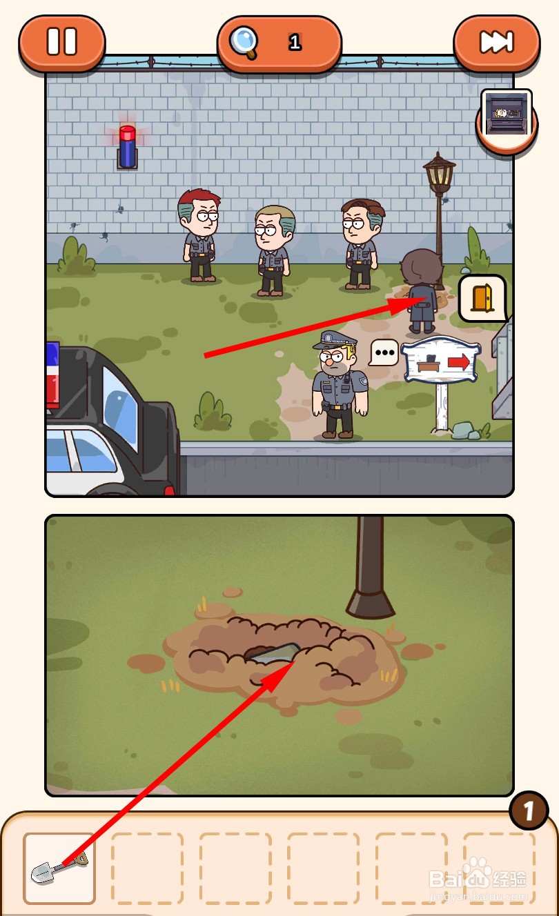 案件大师疑犯追踪攻略