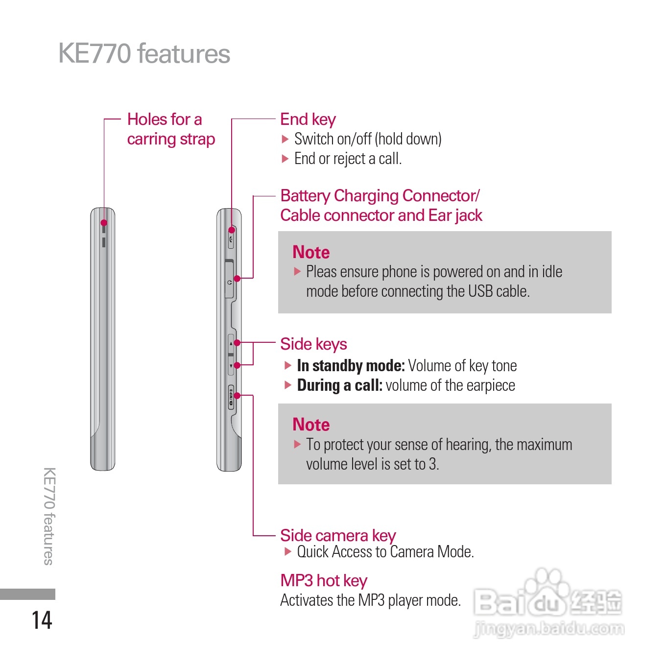 LG KE770手机使用说明书:[19]