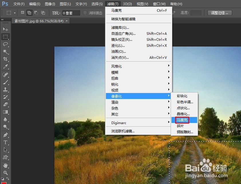 Photoshop怎么给图片加局部马赛克