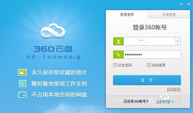 怎样备份电脑文件，电脑怎么备份文件