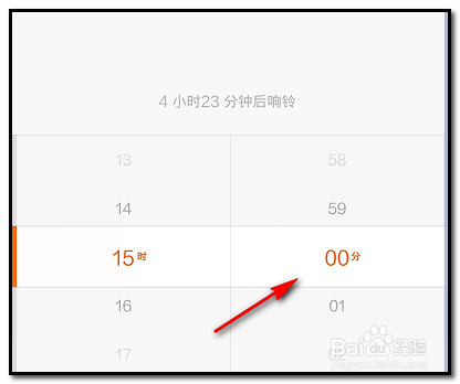 小米手机怎样设置闹钟呢？