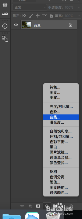 PS后期工具一:ps如何用曲线调色