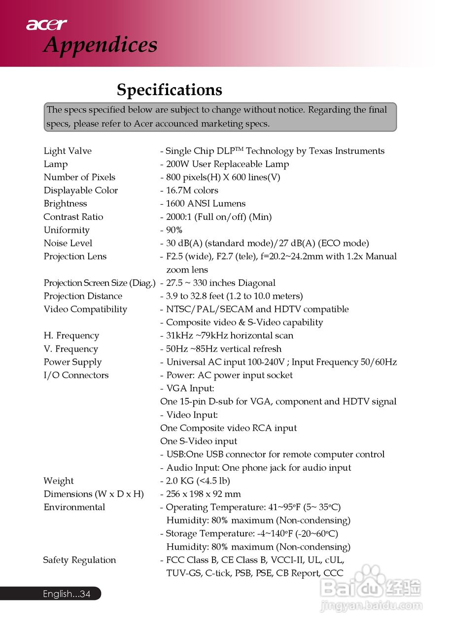 宏基ACER PD113P投影机使用说明书:[4]