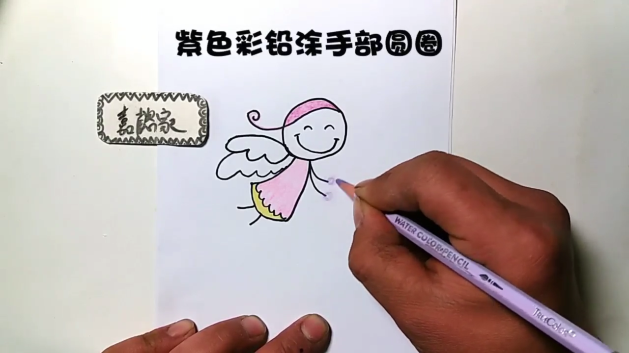 亲子简笔画小天使怎么画