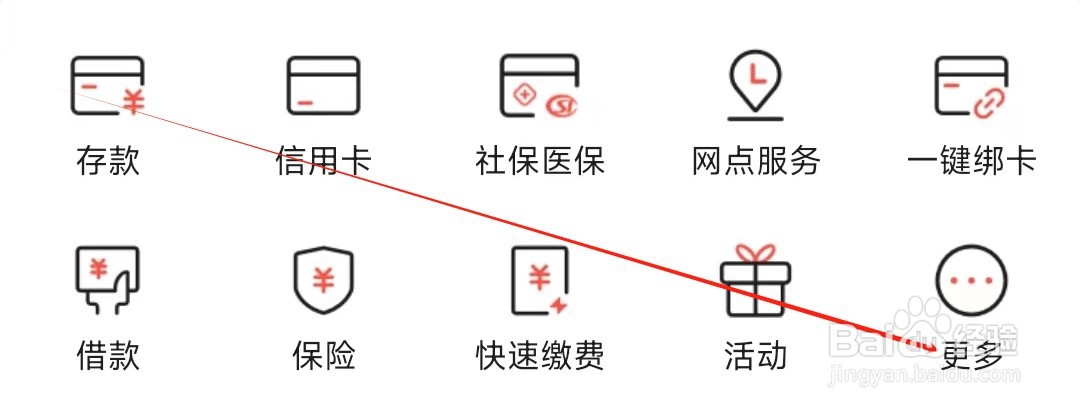 江西农商怎样找到他行卡转入签约