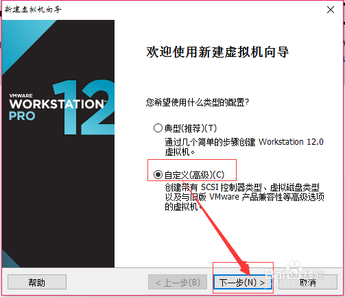 如何在WIN系统中通过虚拟机安装MAC系统