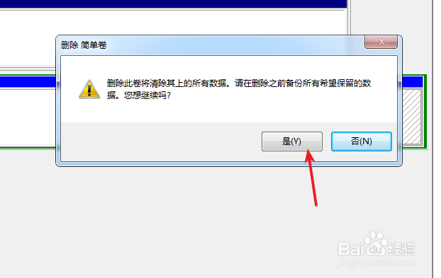 旧硬盘重新分区做逻辑区
