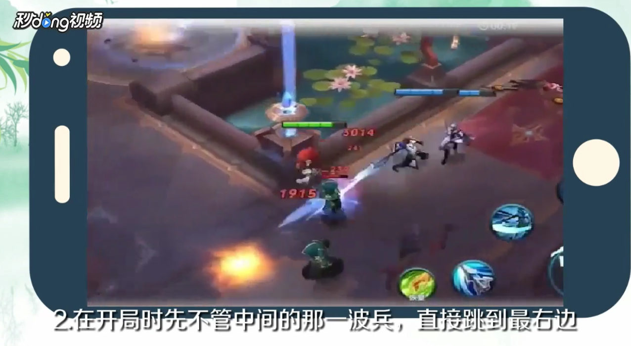 血王宫回忆三星怎么过