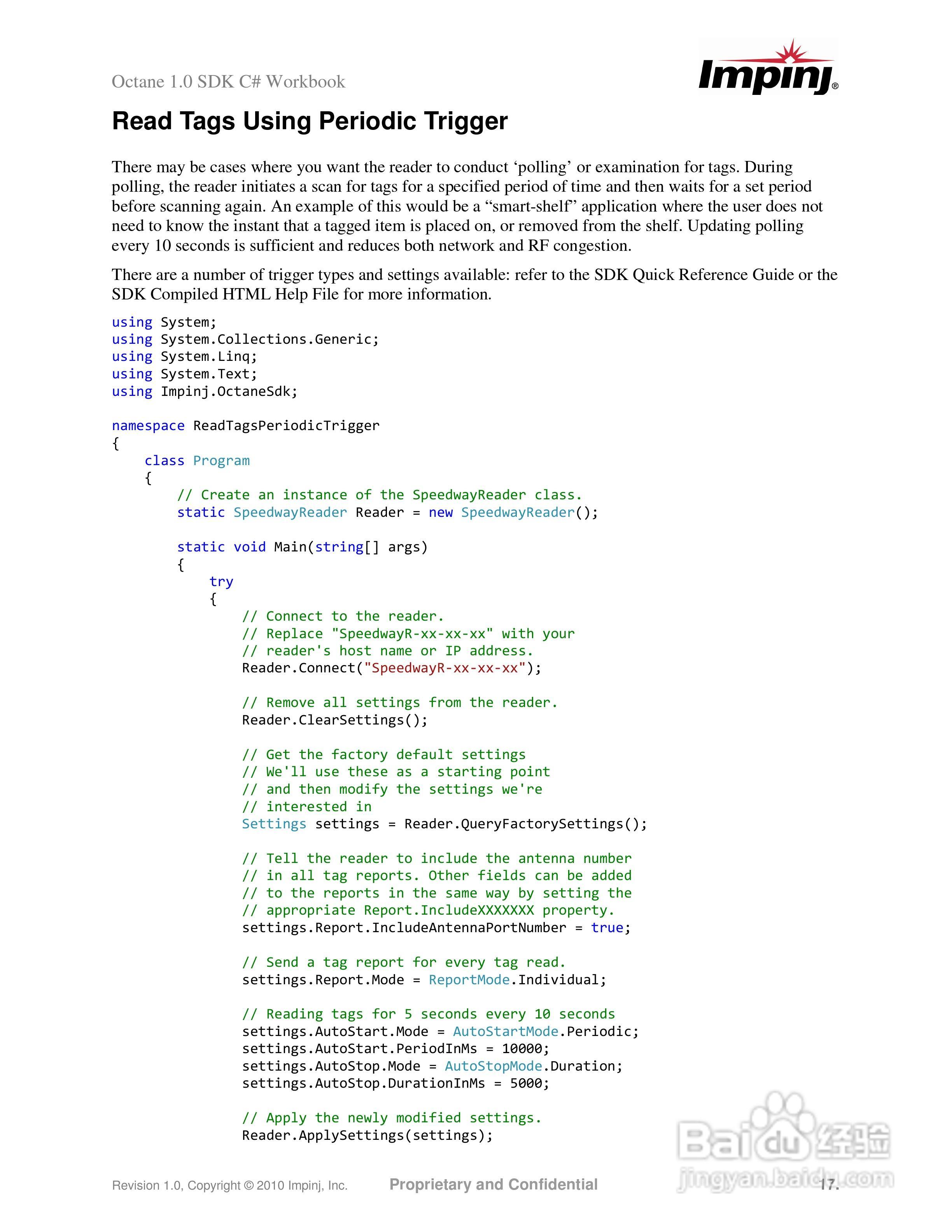 英频杰(Impinj)读写器sdk使用手册:[2]