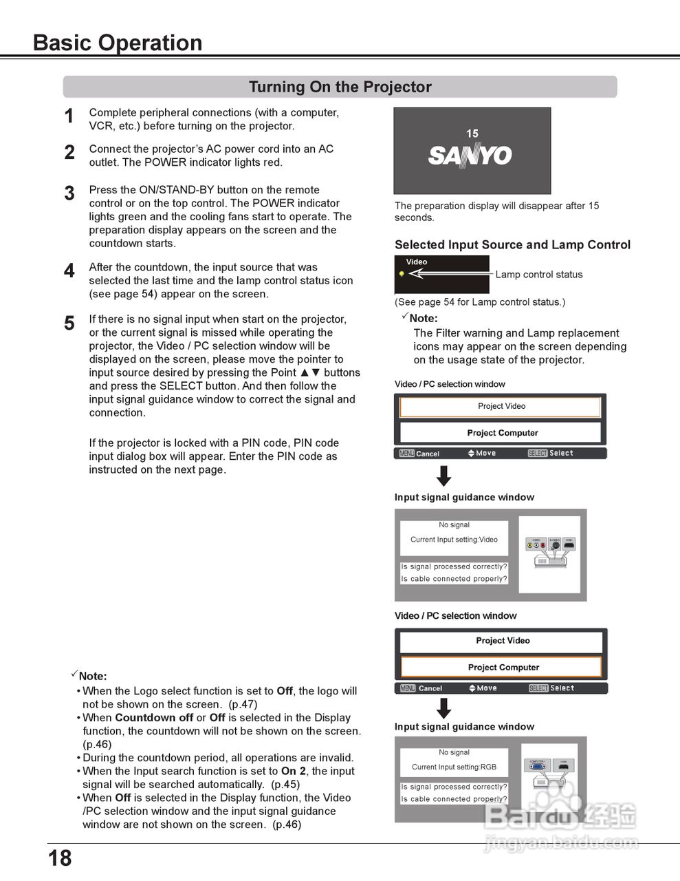 三洋PLC-WL2500投影机使用说明书:[2]