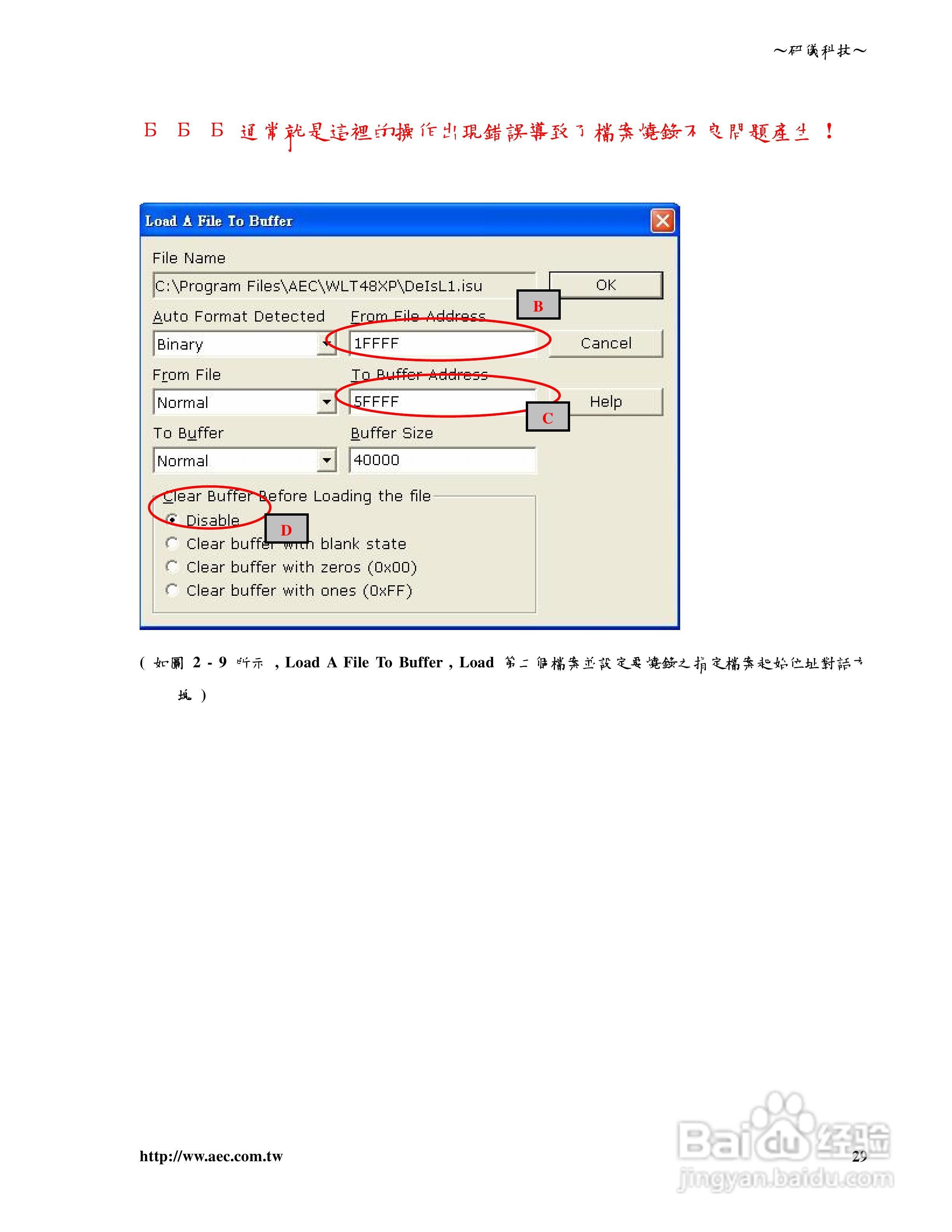 研仪科技LABTOOL-848/848XP:[3]