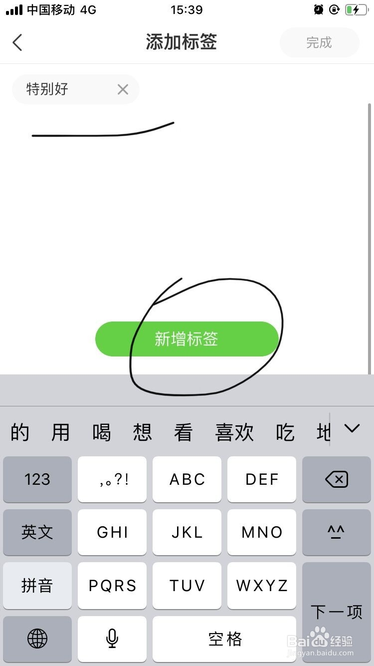 爱奇艺APP如何创作视频？
