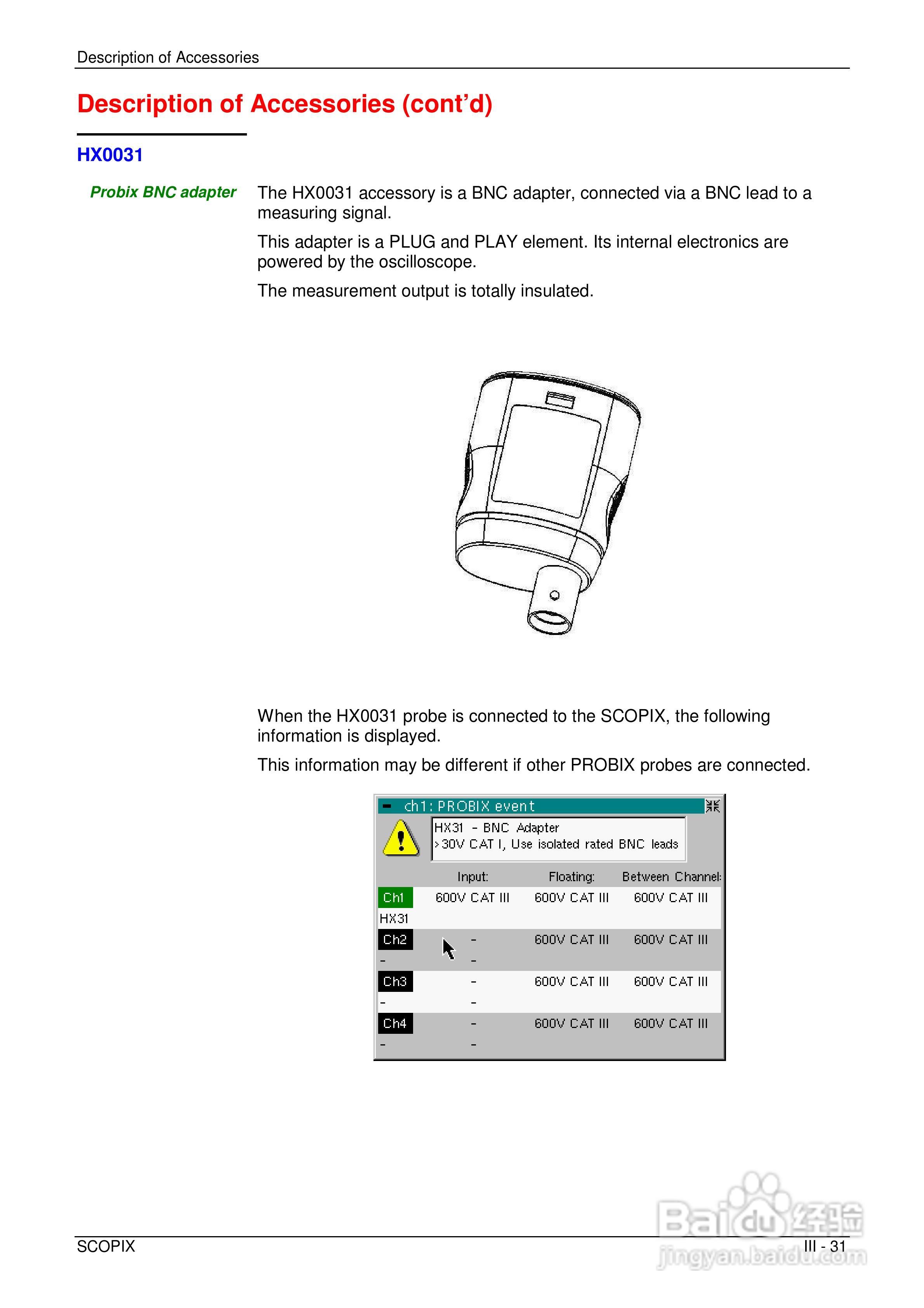 OX7204便携式数字存储示波器用户手册:[4]