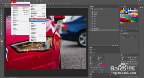 教你几个Photoshop使用小技巧