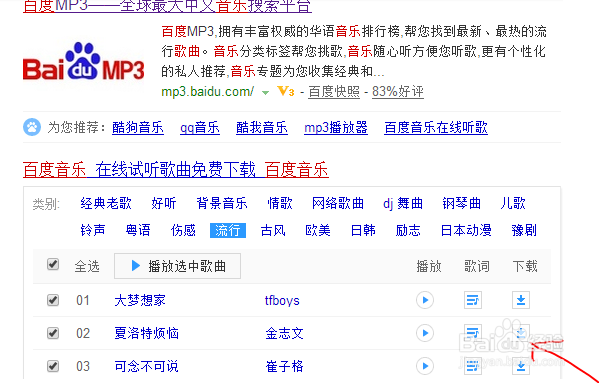 不用itunes怎么导入铃声到iPhone？