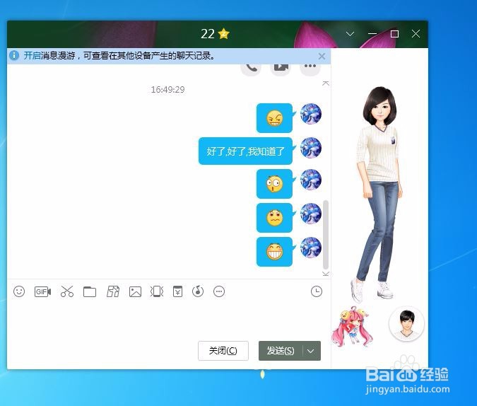 QQ怎么发红包