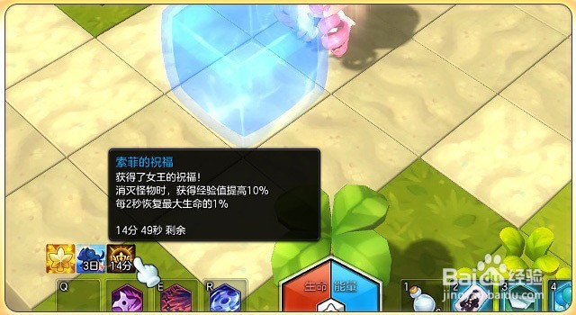 冒险岛2 升级攻略