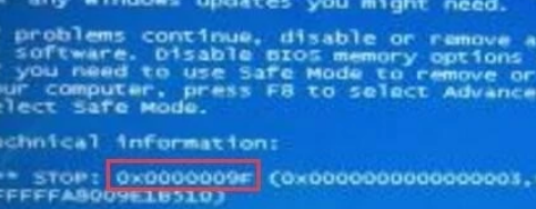 常见的电脑蓝屏代码和解决方法