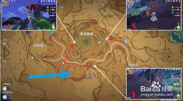 原神净光翎收集路线攻略