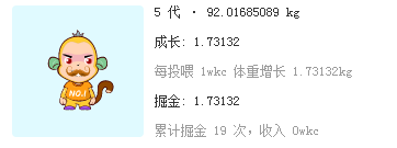 玩客猴怎么给猴子喂蟠桃?