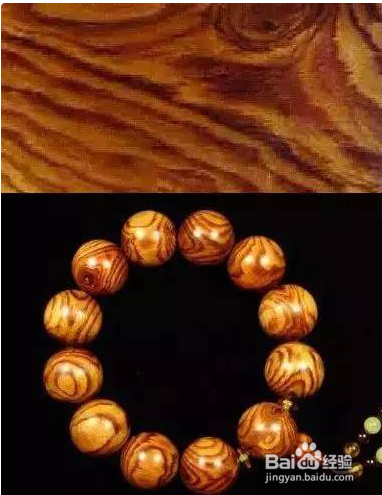 如何鉴别海南黄花梨佛珠