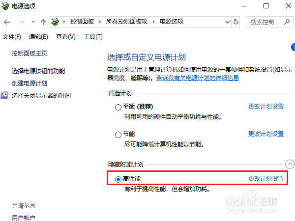 解决电脑卡方法—提升CPU性能